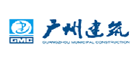廣州建筑GMC